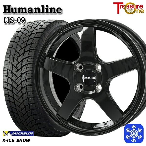 【新品 スタッドレス1台分4本セット】 155/65R14 N-BOX タント 2024〜2025年製 ミシュラン エックスアイススノー トレジャーワン ヒューマンライン HS09 ブラック 14インチ 4.5J 4H100