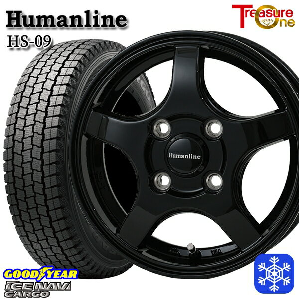 【新品 スタッドレス1台分4本セット】 145R12 6PR （145/80R12） 2024〜2025年製 グッドイヤー アイスナビカーゴ トレジャーワン ヒューマンライン HS09 BK 12インチ 3.5J 4H100