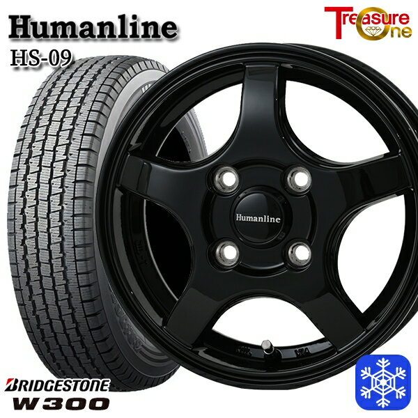 【新品 スタッドレス1台分4本セット】 145/80R12 80/78N 2024〜2025年製 ブリヂストン W300 トレジャーワン ヒューマンライン HS09 BK 12インチ 3.5J 4H100