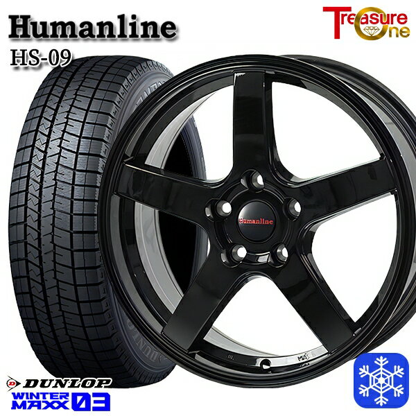【新品 1台分4本セット】 225/50R18 ヴェゼル エクストレイル 2023〜2024年製 ダンロップ ウィンターマックス WM03 トレジャーワン ヒューマンライン HS09 ブラック 18インチ 8.0J 5H114.3