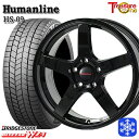 【25日限定 P5倍+クーポンあり!】 195/65R15 ノア ヴォクシー 2025年製 ブリヂストン ブリザック WZ1 トレジャーワン ヒューマンライン HS09 BK 15インチ 6.0J 5H114.3 新品 スタッドレス1台分4本セット