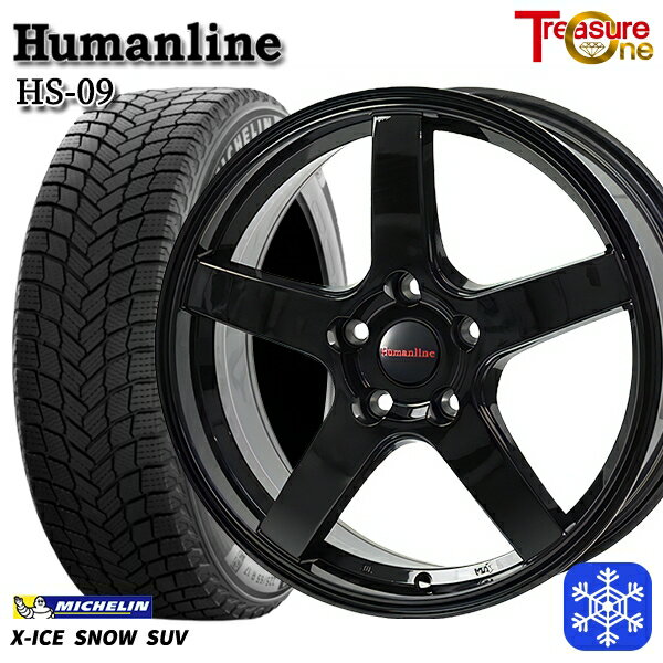 【新品 スタッドレス1台分4本セット】 235/55R18 レクサスNX10系 2024〜2025年製 ミシュラン エックスアイススノーSUV トレジャーワン ヒューマンライン HS09 BK 18インチ 8.0J 5H114.3+38
