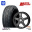 ڼоݡ175/70R14 ꥹ å 2022ǯ NEXENͥ WINGUARD ice2 ȥ쥸㡼 ҥ塼ޥ饤 HS09 졼 14 5.5J 4 100 åɥ쥹ۥ4ܥå ̵