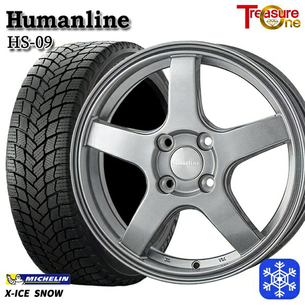 【新品 スタッドレス1台分4本セット】 175/65R15 アクア フィット 数量限定 2023年製 ミシュラン エックスアイススノー トレジャーワン ヒューマンライン HS09 DG 15インチ 5.5J 4H100