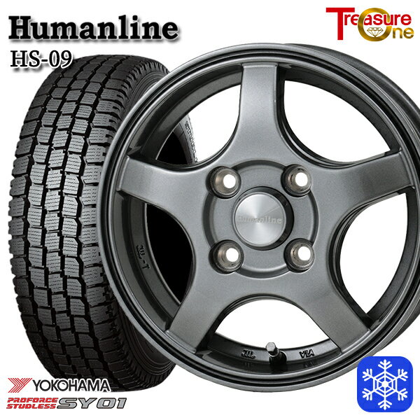 【新品 スタッドレス1台分4本セット】 145/80R12 80/78N 2023〜2024年製 ヨコハマ SY01 トレジャーワン ヒューマンライン HS09 DG 12インチ 3.5J 4H100