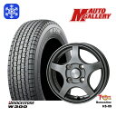 【取付対象】145/80R12 エブリィ ハイゼット 2023年製 ブリヂストン W300 トレジャーワン ヒューマンライン HS09 ダークグレー 12インチ 3.5J 4穴 100 スタッドレスタイヤホイール4本セット 送料無料