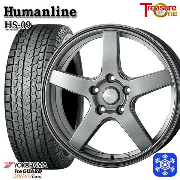 【新品 スタッドレス1台分4本セット】 225/60R17 アルファード ヴェルファイア 2022〜2023年製 ヨコハマ アイスガードSUV G075 トレジャーワン ヒューマンライン HS09 ダークグレー 17インチ 7.0J 5H114.3