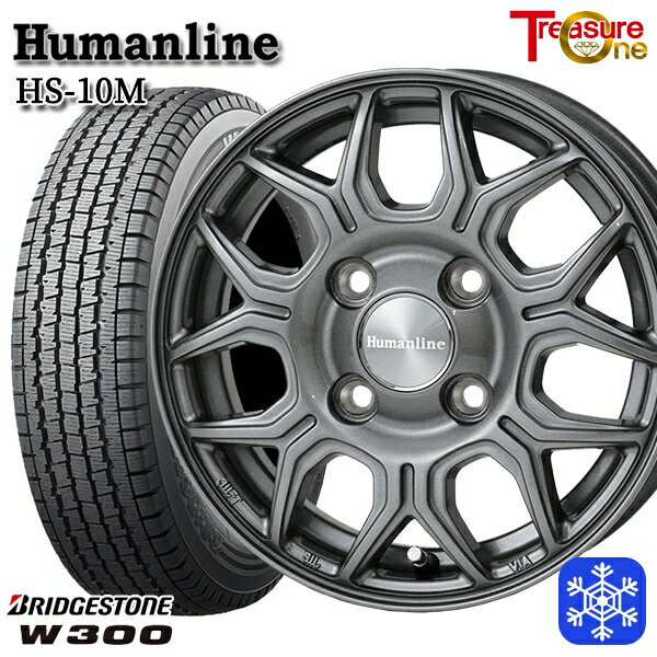 【新品 スタッドレス1台分4本セット】 145/80R12 80/78N 2024〜2025年製 ブリヂストン W300 トレジャーワン ヒューマンライン HS10M DG 12インチ 4.0J 4H100