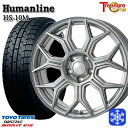 【新品 スタッドレス1台分4本セット】 225/50R17 アテンザスポーツ エスティマ 2022年製 トーヨー ガリット ギズ トレジャーワン ヒューマンライン HS10M DG 17インチ 7.0J 5H114.3