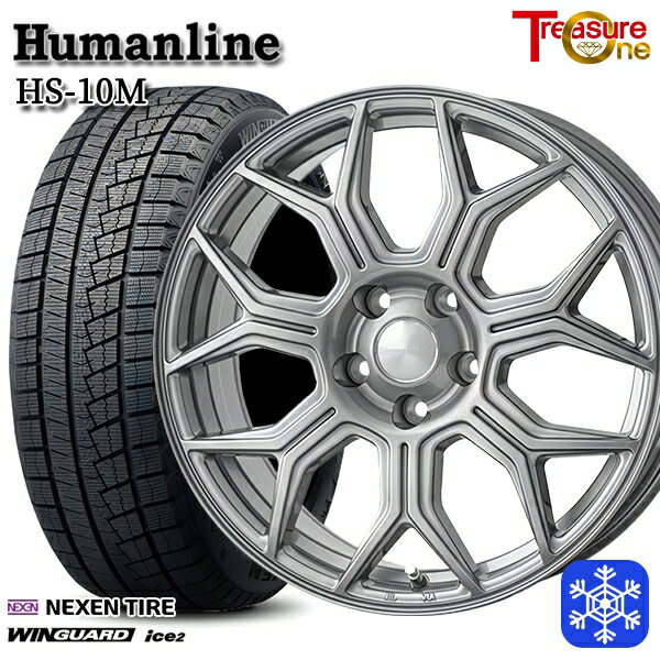 【新品 スタッドレス1台分4本セット】 185/65R15 オーリス フリード 2025年製 ネクセン ウィンガードアイス2 トレジャーワン ヒューマンライン HS10M DG 15インチ 6.0J 5H114.3