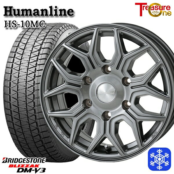 【新品 スタッドレス1台分4本セット】 265/70R17 プラド ハイラックス 2024〜2025年製 ブリヂストン ブリザック DMV3 トレジャーワン ヒューマンライン HS10M DG 17インチ 8.0J 6H139.7