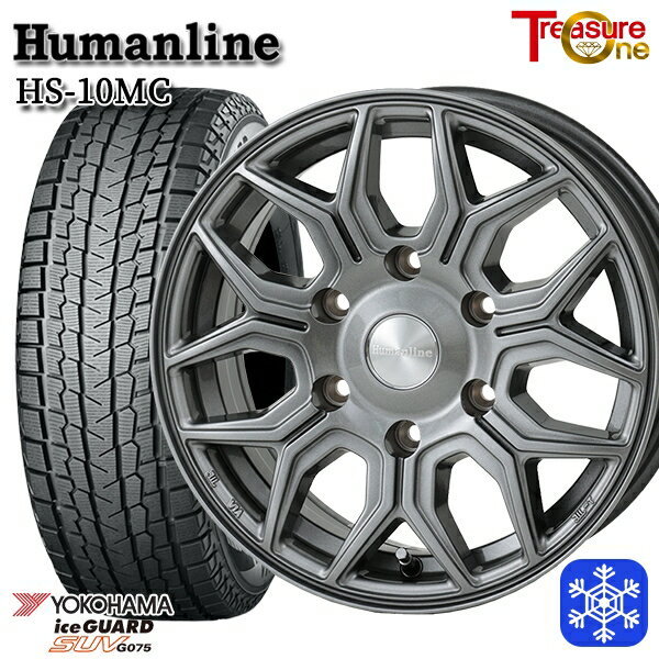 【新品 スタッドレス1台分4本セット】 265/70R17 プラド ハイラックス 2024〜2025年製 ヨコハマ アイスガードSUV G075 トレジャーワン ヒューマンライン HS10M DG 17インチ 8.0J 6H139.7