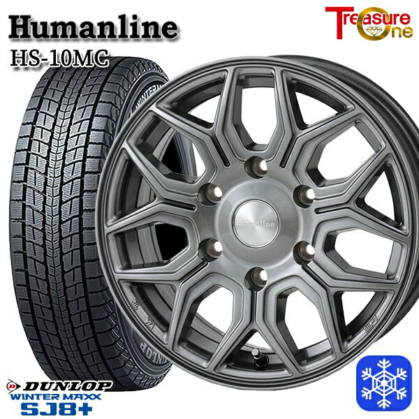 【新品 スタッドレス1台分4本セット】 265/70R17 プラド ハイラックス 2024〜2025年製 ダンロップ ウィンターマックス SJ8+ トレジャーワン ヒューマンライン HS10M DG 17インチ 8.0J 6H139.7