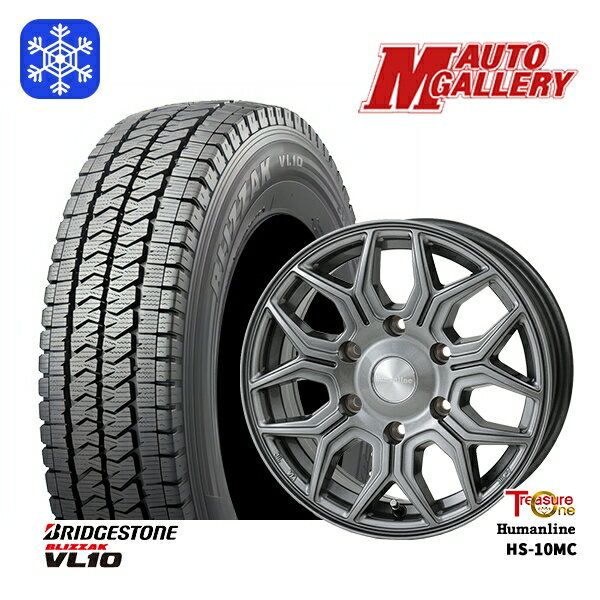 【取付対象】195/80R15 107/105N ハイエース 2023年製 ブリヂストン ブリザック VL10 トレジャーワン ヒューマンライン HS-10M ダークグレー15インチ 6.0J 6穴 139.7 スタッドレスタイヤホイール4本セット 送料無料