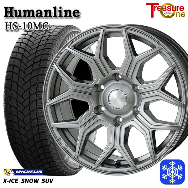 【新品 スタッドレス1台分4本セット】 265/65R17 ハイラックス プラド 2024〜2025年製 ミシュラン エックスアイススノーSUV トレジャーワン ヒューマンライン HS10MC DG 17インチ 8.0J 6H139.7
