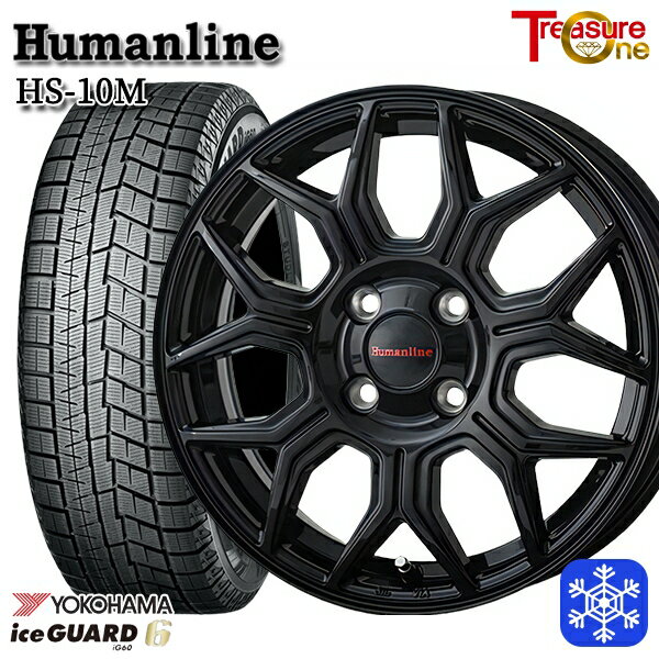 【新品 スタッドレス1台分4本セット】 185/60R15 ヤリス ヴィッツ 2023〜2024年製 ヨコハマ アイスガード IG60 トレジャーワン ヒューマンライン HS10M BK 15インチ 5.5J 4H100