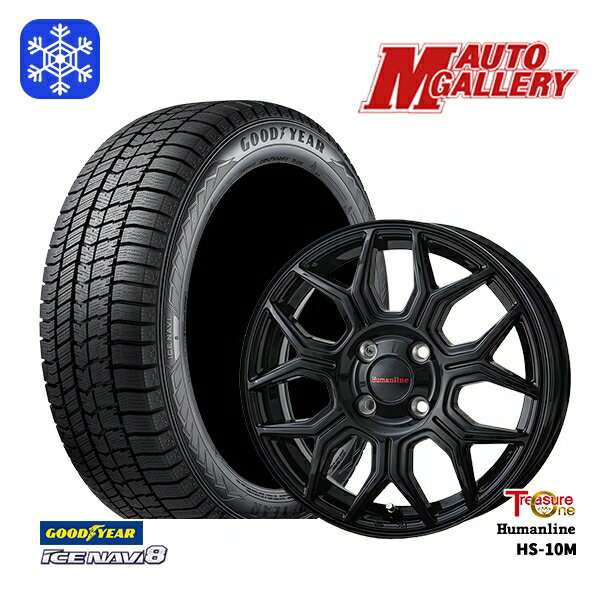 【取付対象】165/70R14 デミオ アクア スペイド 2022～2023年製 グッドイヤー アイスナビ8 トレジャーワン ヒューマンライン HS10M ブラック 14インチ 5.5J 4H100 スタッドレスタイヤホイール4本セット