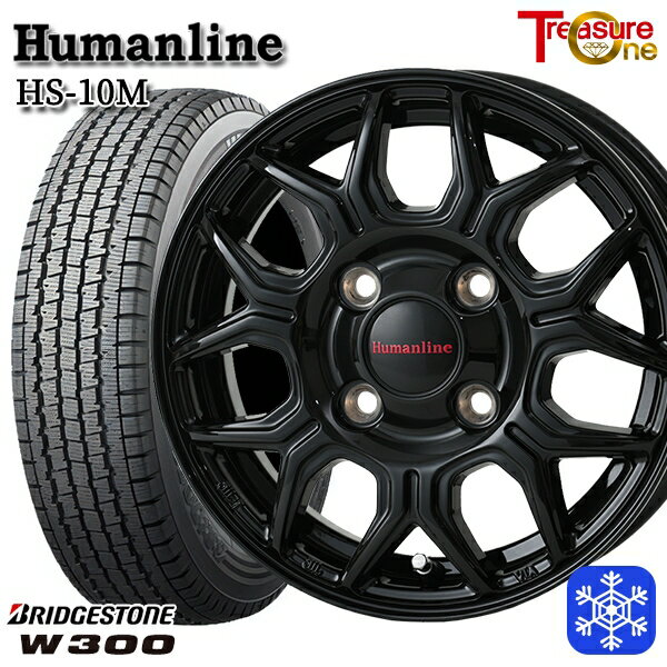 【新品 スタッドレス1台分4本セット】 145/80R12 80/78N 2024〜2025年製 ブリヂストン W300 トレジャーワン ヒューマンライン HS10M BK 12インチ 4.0J 4H100
