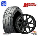 【取付対象】205/55R16 91S アクセラ リーフ 2022年製 ブリヂストン ブリザックアイス トレジャーワン ヒューマンライン HS10M ブラック 16インチ 6.5J 5穴 114.3 スタッドレスタイヤホイール4本セット 送料無料