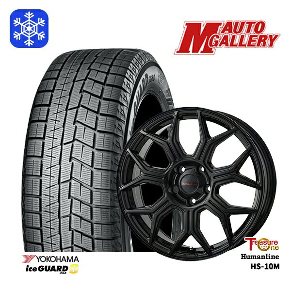 【取付対象】205/55R16 アクセラ リーフ 2022〜2023年製 ヨコハマ アイスガード IG60 トレジャーワン ヒューマンライン HS10M ブラック 16インチ 6.5J 5穴 114.3 スタッドレスタイヤホイール4本セット 送料無料