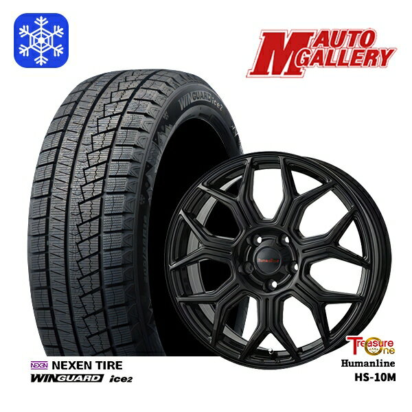 【新品 スタッドレス1台分4本セット】 185/65R15 オーリス フリード 2025年製 ネクセン ウィンガードアイス2 トレジャーワン ヒューマンライン HS10M BK 15インチ 6.0J 5H114.3