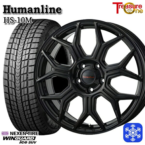 【新品 スタッドレス1台分4本セット】 225/60R17 インプレッサ フォレスター 2025年製 ネクセン ウィンガードアイスSUV トレジャーワン ヒューマンライン HS10M BK 17インチ 7.0J 5H100