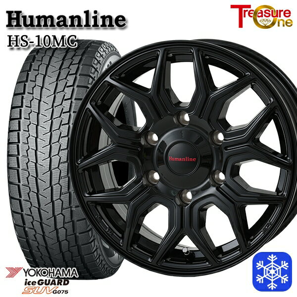 【新品 スタッドレス1台分4本セット】 265/70R17 プラド ハイラックス 2024〜2025年製 ヨコハマ アイスガードSUV G075 トレジャーワン ヒューマンライン HS10M BK 17インチ 8.0J 6H139.7