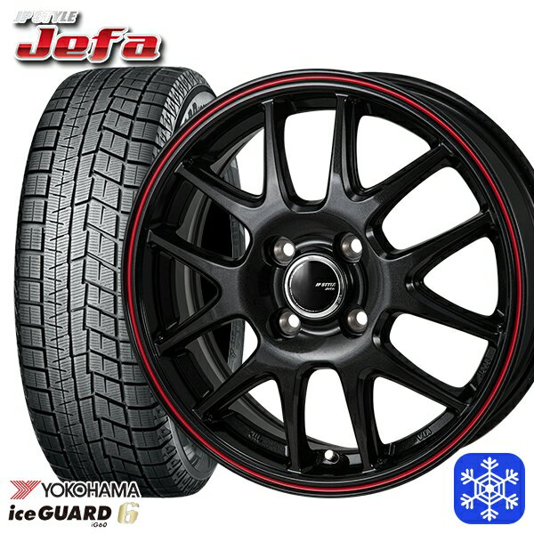 【新品 スタッドレス1台分4本セット】 175/65R14 ヴィッツ デミオ 2023〜2024年製 ヨコハマ アイスガード IG60 MONZA JPスタイル ジェファ BK 14インチ 5.5J 4H100