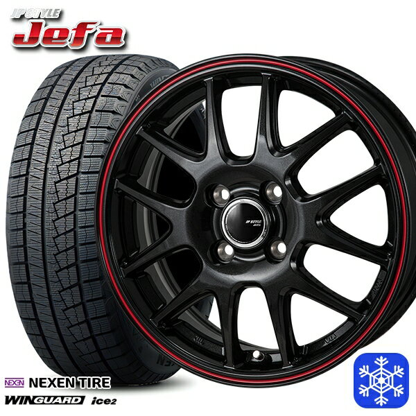 【取付対象】155/65R14 N-BOX タント 2023年製 ネクセン WINGUARD ice2 MONZA JPスタイル ジェファ BK 14インチ 4.5J 4穴 100 スタッドレスタイヤホイール4本セット 送料無料