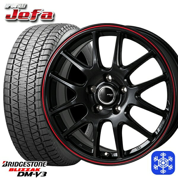 【新品 スタッドレス1台分4本セット】 225/55R18 デリカD5 エクストレイル 2024〜2025年製 ブリヂストン ブリザック DMV3 MONZA JPスタイル ジェファ BK 18インチ 7.5J 5H114.3