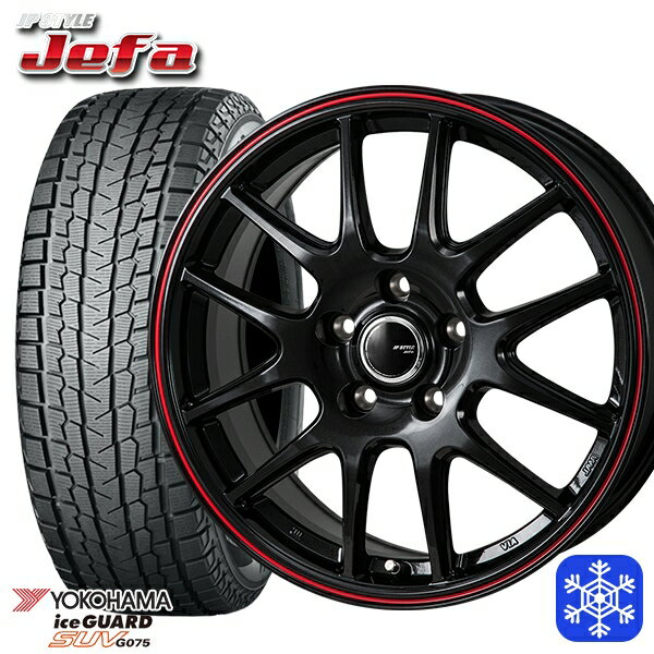【新品 1台分4本セット】 225/55R18 デリカD5 エクストレイル 2022〜2023年製 ヨコハマ アイスガードSUV G075 MONZA JPスタイル ジェファ BK 18インチ 7.5J 5H114.3