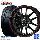 【新品 スタッドレス1台分4本セット】 225/50R17 アテンザスポーツ エスティマ 2022年製 トーヨー ガリット ギズ MONZA JPスタイル ジェファ BK 17インチ 7.0J 5H114.3