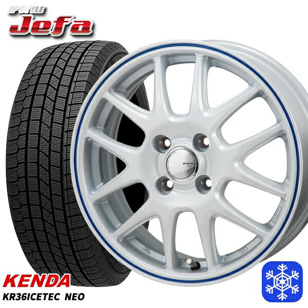 【新品 スタッドレス1台分4本セット】 165/55R14 モコ ルークス 2025年製 ケンダ アイステックネオ KR36 MONZA JPスタイル ジェファ WH 14インチ 4.5J 4H100