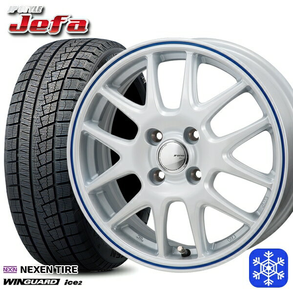 【新品 スタッドレス1台分4本セット】 165/55R14 モコ ルークス 2023年製 ネクセン WINGUARD ice2 MONZA JPスタイル ジェファ WH 14インチ 4.5J 4H100