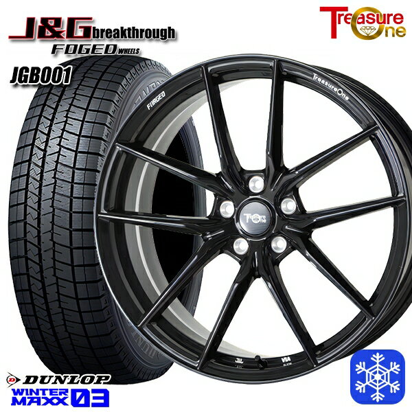 【新品 1台分4本セット】 235/55R19 レクサスRX 2022〜2023年製 ダンロップ ウィンターマックス WM03 トレジャーワン 鍛造 J&G ブレイクスルー JGB001 BK 19インチ 8.0J 5H114.3