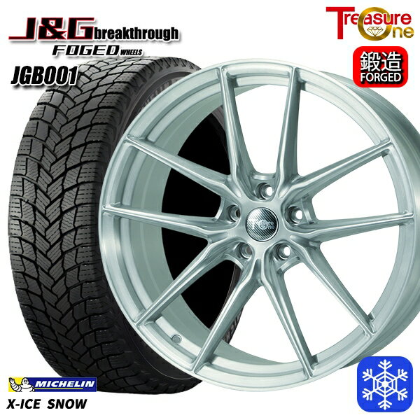 【新品 スタッドレス1台分4本セット】 レクサスRX 235/50R21 2024〜2025年製 ミシュラン エックスアイススノー トレジャーワン J&Gブレイクスルー JGB001 ブラッシュド [鍛造ホイール] 21インチ 8.5J 5H114.3+40