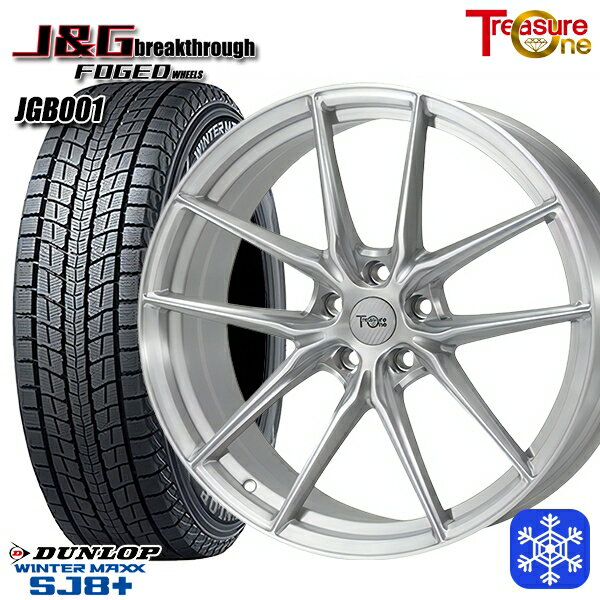 【新品 1台分4本セット】 235/55R19 レクサスRX 2022〜2023年製 ダンロップ ウィンターマックス SJ8+ トレジャーワン 鍛造 J&G ブレイクスルー JGB001 BR 19インチ 8.0J 5H114.3
