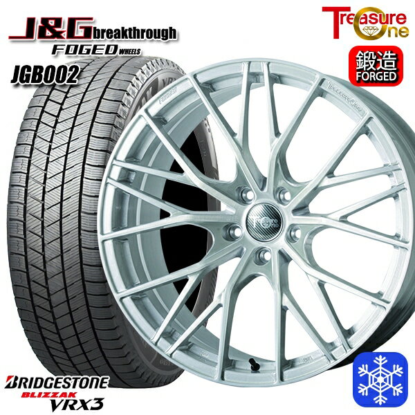 【新品 スタッドレス1台分4本セット】 レクサスRX 235/50R21 2024〜2025年製 ブリヂストン ブリザック VRX3 トレジャーワン J&Gブレイクスルー JGB002 ブラッシュド [鍛造ホイール] 21インチ 8.5J 5H114.3+40