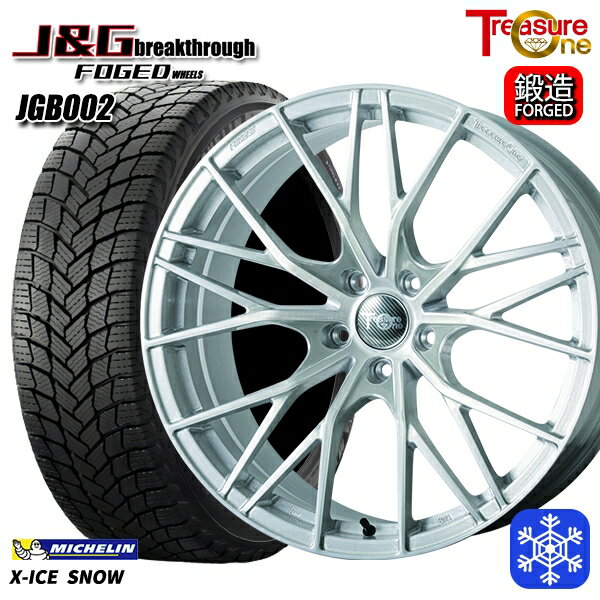 【新品 スタッドレス1台分4本セット】 レクサスRX 235/50R21 2024〜2025年製 ミシュラン エックスアイススノー トレジャーワン J&Gブレイクスルー JGB002 ブラッシュド [鍛造ホイール] 21インチ 8.5J 5H114.3+40