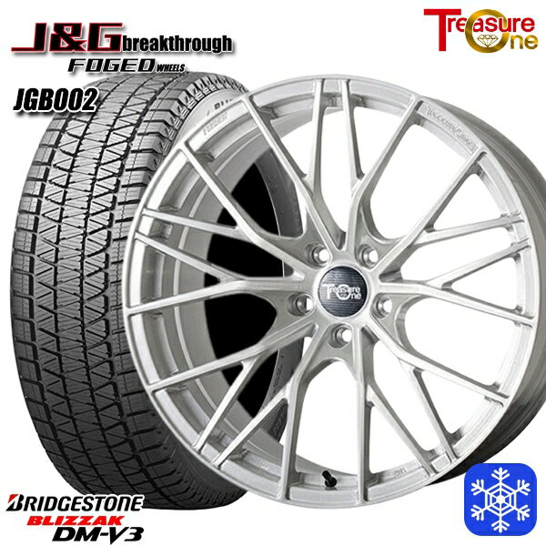 【新品 1台分4本セット】 235/55R19 レクサスRX 2023〜2024年製 ブリヂストン ブリザック DMV3 トレジャーワン 鍛造 J&G ブレイクスルー JGB002 BR 19インチ 8.0J 5H114.3
