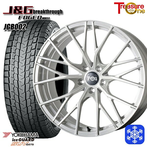 【新品 スタッドレス1台分4本セット】 235/55R19 レクサスRX 2024〜2025年製 ヨコハマ アイスガードSUV G075 トレジャーワン 鍛造 J&G ブレイクスルー JGB002 BR 19インチ 8.0J 5H114.3