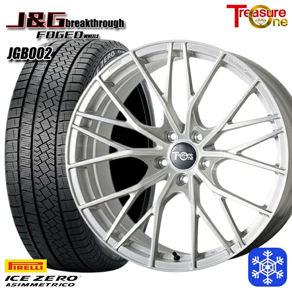 【新品 1台分4本セット】 235/55R19 レクサスRX 2022〜2023年製 ピレリ アイスゼロアシンメトリコ トレジャーワン 鍛造 J&G ブレイクスルー JGB002 BR 19インチ 8.0J 5H114.3