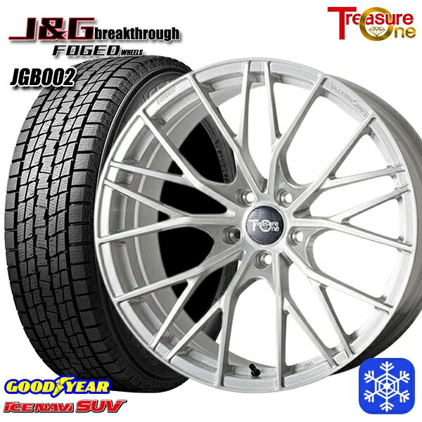【新品 1台分4本セット】 235/55R19 レクサスRX 2021〜2022年製 グッドイヤー アイスナビSUV トレジャーワン 鍛造 J&G ブレイクスルー JGB002 BR 19インチ 8.0J 5H114.3
