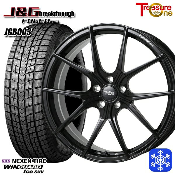 【新品 スタッドレス1台分4本セット】 225/55R19 ハリアー CX5 CX8 2024〜2025年製 ネクセン ウィンガードアイスSUV トレジャーワン 鍛造 J&G ブレイクスルー JGB003 BK 19インチ 8.0J 5H114.3