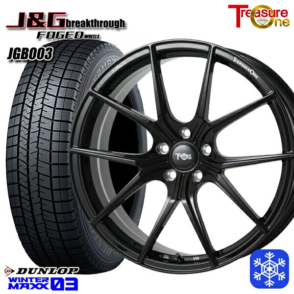 【新品 1台分4本セット】 235/55R19 レクサスRX 2022〜2023年製 ダンロップ ウィンターマックス WM03 トレジャーワン 鍛造 J&G ブレイクスルー JGB003 BK 19インチ 8.0J 5H114.3