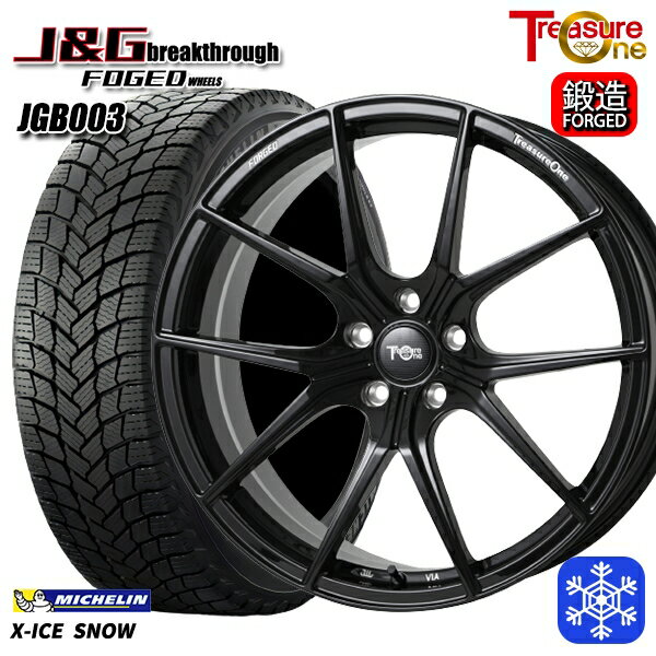 【新品 スタッドレス1台分4本セット】 レクサスRX 235/50R21 2024〜2025年製 ミシュラン エックスアイススノー トレジャーワン J&Gブレイクスルー JGB003 ブラック [鍛造ホイール] 21インチ 8.5J 5H114.3+40