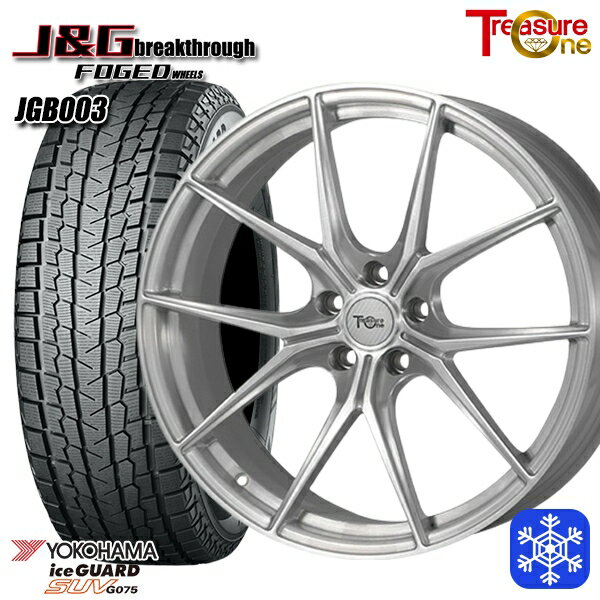 【取付対象】225/55R19 ハリアー CX5 CX8 2022～2023年製 ヨコハマ アイスガードSUV G075 トレジャーワン 鍛造 J&G ブレイクスルー JGB003 BR 19インチ 8.0J 5H114.3 スタッドレスタイヤホイール4本セット