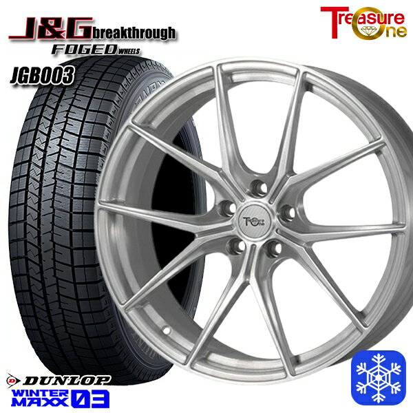 【新品 1台分4本セット】 235/55R19 レクサスRX 2022〜2023年製 ダンロップ ウィンターマックス WM03 トレジャーワン 鍛造 J&G ブレイクスルー JGB003 BR 19インチ 8.0J 5H114.3
