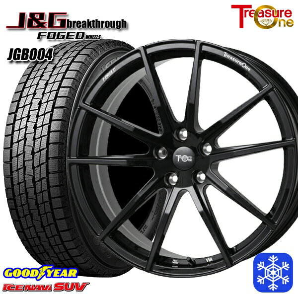 【取付対象】225/55R19 ハリアー CX5 CX8 2022〜2023年製 ダンロップ ウィンターマックス SJ8+ トレジャーワン 鍛造 J&G ブレイクスルー JGB004 BK 19インチ 8.0J 5穴 114.3 スタッドレスタイヤホイール4本セット 送料無料