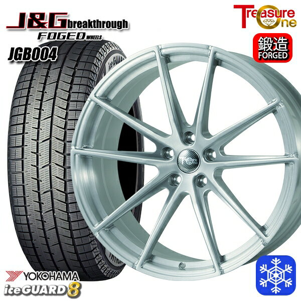 【新品 スタッドレス1台分4本セット】 クラウンスポーツ 235/45R21 2025年製 ヨコハマ アイスガード8 IG80 トレジャーワン J&Gブレイクスルー JGB004 ブラッシュド [鍛造ホイール] 21インチ 8.5J 5H114.3+40
